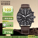 西鐵城(CITIZEN)男表CA0695三眼指針表盤皮/鋼帶光動能手表商務(wù)潮流運動 1.CA0695-17E皮帶黑盤+BIP涂層