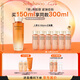 雪花秀御時參養(yǎng)水150ml 緊致精華水補(bǔ)水保濕舒緩修護(hù)七夕節(jié)禮物送女友