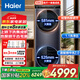 海爾滾筒洗衣機(jī)帶烘干洗烘一體10KG洗烘套裝疊黛和美h9系列S10BLD86BC上烘下洗一體集成精華洗2.0超薄 【H9直驅(qū)洗烘套】上烘下洗一屏控制+熱泵烘干除毛屑