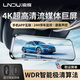 LNDU行車(chē)記錄儀前后雙錄流媒體后視鏡停車(chē)監控倒車(chē)影像智能導航一體機 10英寸全屏4K主機+雙鏡頭+64G卡+GPS播報