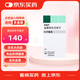 【原研進(jìn)口】森福羅 鹽酸普拉克索片 0.25mg*30片/盒