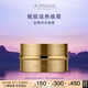 萊珀妮（La Prairie）金顏亮采晚霜60ml護(hù)膚品禮盒保濕抗皺緊致舒緩生日禮物女