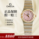 【二手99新】歐米茄（Omega）手表女星座女表星空盤(pán)后鑲鉆 石英金表瑞士手表 后盤(pán)后鉆 女士手表 【22MM間金】粉貝母盤(pán)鑲鉆