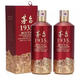 茅臺(tái)貴州茅臺(tái)（MOUTAI) 53度 500mL 2瓶 茅臺(tái)1935