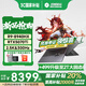 機(jī)械革命蛟龍16pro 2025款16英寸R9旗艦滿(mǎn)血5060/5070/5070Ti筆記本電腦高性能學(xué)生電競(jìng)游戲本 R9-8940HX 5070Ti 32G+1T灰 官方標(biāo)配