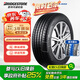 普利司通（Bridgestone）汽車輪胎 235/50R19 103T T005 配套奔馳EQB