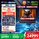 機(jī)械師曙光18Pro【RTX5090顯卡】18英寸旗艦AI高靜游戲本筆記本電腦(酷睿Ultra9 275HX 240Hz 32G2T)國補(bǔ)