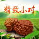 山中玉文玩核桃獅子頭四座樓蛤蟆頭三棱菱南疆石白獅子手把件生日禮物男 37-38mm白獅子1對+保養(yǎng)工具