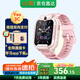 小尋兒童電話手表Yes3C【國家補貼】微信雙向掃碼支付 插卡全網(wǎng)通英語學(xué)習(xí)青少年初高中學(xué)生定位手表 【京倉直發(fā)】Yes3C粉色【微信雙向支付】