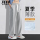 JEEP SPIRIT運(yùn)動(dòng)褲男寬松闊腿褲子男夏季薄款百搭透氣休閑褲男 灰色3XL