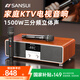 山水（SANSUI） 家庭ktv音響套裝功放卡拉ok一體機唱歌迷你桌面k歌專業(yè)設(shè)備家用藍牙音箱低音炮高音質(zhì)立體環(huán)繞 T73木紋色 三分頻重低音KTV音響