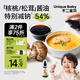 不二寶貝特級減鹽有機醬油調(diào)味料搭嬰兒童專用一歲寶寶0添加輔食