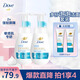 多芬（Dove）保濕潔面泡泡套裝160mlx2+30gx2 氨基酸洗面奶敏感肌清潔卸妝