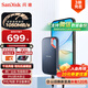閃迪（SanDisk）1TB Type-c USB3.2 NVMe移動固態(tài)硬盤（PSSD）E61卓越版 1050MB/s三防保護(hù) 手機(jī)筆記本電腦外接SSD