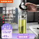 蘇泊爾（SUPOR）玻璃杯茶水分離男士水杯雙層高硼硅玻璃耐高溫大容量泡茶杯子禮物 行硯黑320mL