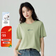茵曼（INMAN）純棉舒適女裝logo繡花短袖t恤時(shí)尚百搭休閑2025夏季新品上衣 嫩綠色 L