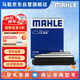 馬勒（MAHLE）空氣濾芯濾清器空氣濾空濾LX4538(適用于長(cháng)安CS75 1.8T/2.0)