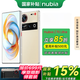 努比亞【國(guó)家補(bǔ)貼】Z70 Ultra 驍龍8至尊版 35mm主攝 6150mAh南海電池 屏下攝像 游戲手機(jī) 香珀16+512GB