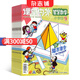 智慧數學(xué)小學(xué)版雜志預訂雜志鋪 2026年1月起訂閱 1年共12期 3-6年級 數學(xué)輔導每月快遞