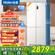 海爾冰箱出品十字對(duì)開四開門490升大容量超薄零嵌入式一級(jí)能效風(fēng)冷無霜家用統(tǒng)帥冰箱516 國(guó)家補(bǔ)貼20% 594mm超薄零嵌+EPP超凈系統(tǒng)+阻氧干濕分儲(chǔ)