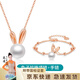 Vana萌兔子項(xiàng)鏈女銀珍珠吊墜七夕情人節(jié)禮物送女朋友老婆 萌兔項(xiàng)鏈?zhǔn)宙? title=