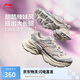 李寧星際減震回彈經(jīng)典休閑鞋女鞋新款撞色復古潮流運動(dòng)鞋AGCV110