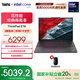 ThinkPad【國家補貼20%】聯(lián)想E16筆記本電腦 E15升級版 16英寸商務(wù)辦公學(xué)生輕薄本 英特爾酷睿Ultra處理器 熱銷Ultra5 125H 32G 1T 24CD