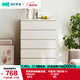 林氏家居四斗柜抽屜柜收納柜儲(chǔ)物柜LS187E【白色】LS187E6-D五斗柜0.8米