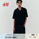 H&M男裝古巴領(lǐng)襯衫2025夏季新款寬松美式通勤皺感短袖襯衣1277585 黑色 L 175/108