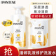 潘婷洗發(fā)水乳液修護護發(fā)素氨基酸撫平毛躁防干枯男女通用洗護套裝 乳液修護洗發(fā)水500g+補充裝230ml