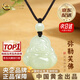 中國黃金（CHINA GOLD）次日達(dá)和田玉吊墜彌勒佛女玉墜玉石項(xiàng)七夕情人節(jié)禮物送女朋友老婆 【京速達(dá)】和田玉彌勒佛項(xiàng)鏈