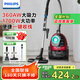 飛利浦（PHILIPS）臥式吸塵器家用 小型大吸力吸塵器手持大功率 有線(xiàn)吸塵器 強(qiáng)力除螨吸貓毛吸塵機(jī) FC8632 FC8632/83（熱賣(mài)款）