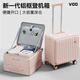 VCC鋁框行李箱拉桿箱側開(kāi)蓋小型登機箱女深倉大容量旅行密碼箱皮箱男 粉色【鋁框加厚款-承重200斤】 20英寸 【側開(kāi)登機箱+電腦倉】