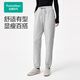 全棉時(shí)代春秋季女士空氣層長(cháng)褲舒適顯瘦彈力無(wú)束縛休閑百搭 中花灰 L (165)