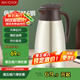 美廚（maxcook）保溫壺 304不銹鋼真空熱開(kāi)水瓶暖壺家居用咖啡壺大容量2L MCB392