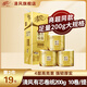 清風(fēng)有芯卷紙 原木金裝200克4層加厚卷筒紙衛生紙卷紙紙巾批發(fā) 4層 200g*10卷 【商超同款】提裝