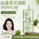 歐麗琦山茶花沐浴露男女士溫和清潔留香不刺激沐浴乳 山茶花沐浴露500ml*1瓶