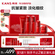 韓束（KanS）小蠻腰套裝女抗皺緊致化妝品紅蠻腰水乳護(hù)膚品禮盒送女友媽媽禮物 【買一送一】紅蠻腰禮盒繁花禮盒