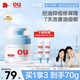 紅色小象面霜 青少年OU修護霜控油學(xué)生護膚品面霜春夏保濕乳液 【青甜控油修護霜50g】