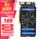華碩七彩虹技嘉微星RX580/1060/2060S/3060臺式電腦獨立顯卡游戲設計師辦公二手拆機卡 GTX650 1G