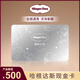 哈根達斯禮品卡尊禮卡冰淇淋蛋糕代金卡500面值現金卡實(shí)體卡券全國通用 哈根達斯 500 型
