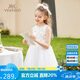 英氏（YEEHOO）女童公主裙兒童連衣裙中大童裝禮服背心裙網(wǎng)紗裙子夏 白色 140