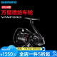 SHIMANO禧瑪諾萬(wàn)福德紡車(chē)輪VANFORD萬(wàn)福特遠(yuǎn)投路亞輪魚(yú)線輪金屬漁線輪子 24款C3000SDH 左右手互換型
