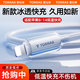 圖拉斯小冰線【冰瓷外殼】蘋果充電線PD快充iphone數(shù)據(jù)線30W編織線type-c轉(zhuǎn)lighting14 13ProMax12車載 【月光銀】鋅合金丨低溫快充不傷機(jī) 2米丨30w超級(jí)快充