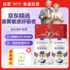 宜品益暢100%純羊奶粉中老年高鈣益生菌好吸收0蔗糖成人老年人羊奶粉 700g*2罐【90%人選擇】