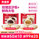 和善園玫瑰豆沙包 兒童早餐半成品 紅豆包子 家庭面點(diǎn)速凍加熱即食方便 【共12只】豆沙480g+鮮肉包480g