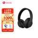 beats Studio3 Wireless 錄音師無線3 頭戴式 藍牙無線降噪耳機 游戲耳機 啞光黑