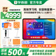 學(xué)而思學(xué)習(xí)機(jī)旗艦款二代12.35英寸平板小學(xué)到高中初中全年齡段課程教材同步AI電腦英語兒童護(hù)眼屏家教機(jī) 國補(bǔ)-旗艦12.35英寸【贈得力詞典筆+手寫筆】