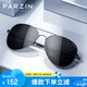 帕森（PARZIN）偏光太陽鏡 男士經(jīng)典蛤蟆鏡飛行員墨鏡 安全開車駕駛眼鏡 PZ8023