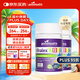 好健康goodhealth嚼嚼樂嬰幼兒童免疫增強抵抗力葡聚糖維生素VC60粒*2瓶